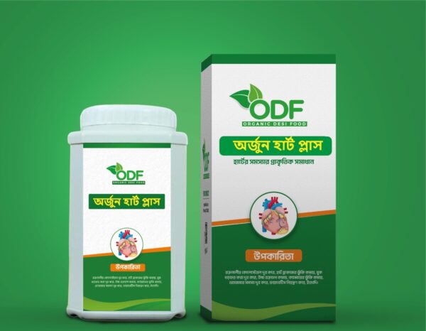 অর্জুন হার্ট প্লাস