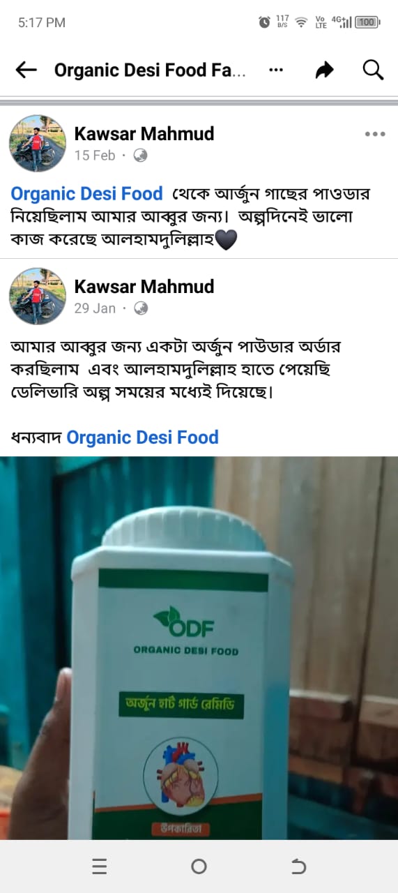 WhatsApp Image 2025-04-19 at 11.13.57 AM (2)