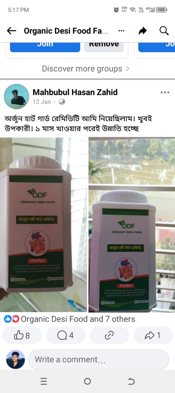 WhatsApp Image 2025-04-19 at 11.13.57 AM (3)