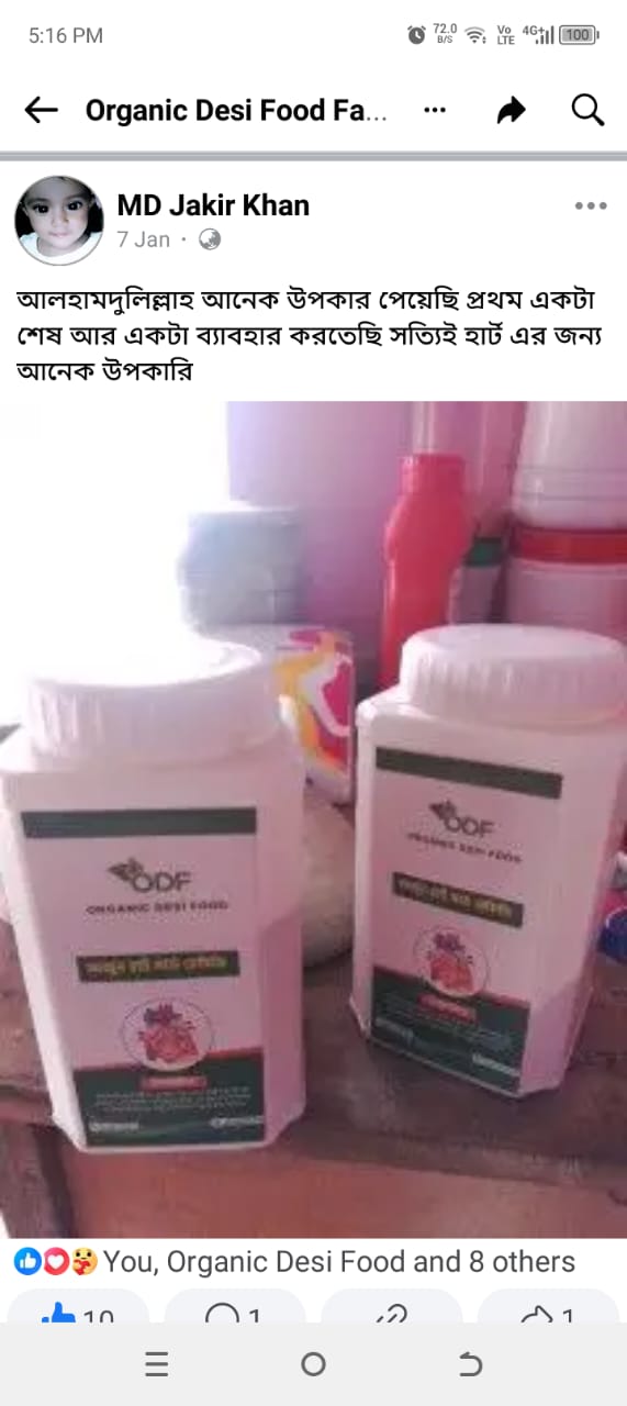 WhatsApp Image 2025-04-19 at 11.13.58 AM